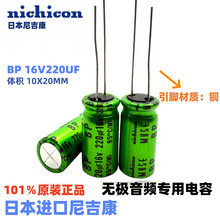 �ձ��M��16v220uF�Ἢ���o�O��� ȫ��ԭ�b��Ʒ���l���