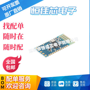 Jdy-24M Bluetooth Networking Mesh Networking Zigbee Bluetooth Transparent Transmission Ble Bluetooth Ble Transparent Transmission