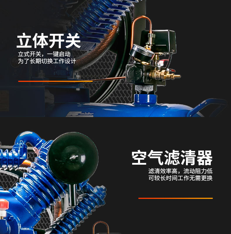 Shanghai Fengbao Air Compressor 7.5Kw All-Copper High-Power Air Compressor Air Pump Industry