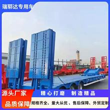 跨境外贸重型购机板半挂车 折叠液压爬梯板车 低平板半挂车半挂车
