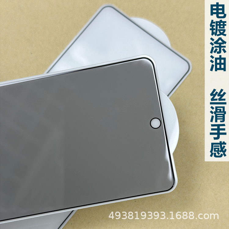 Suitable for Samsung Zfold7 External Screen Tempered Film W24/W25/W26 Full-Screen High-Definition Privacy Film for Foldable Screen Front Screen