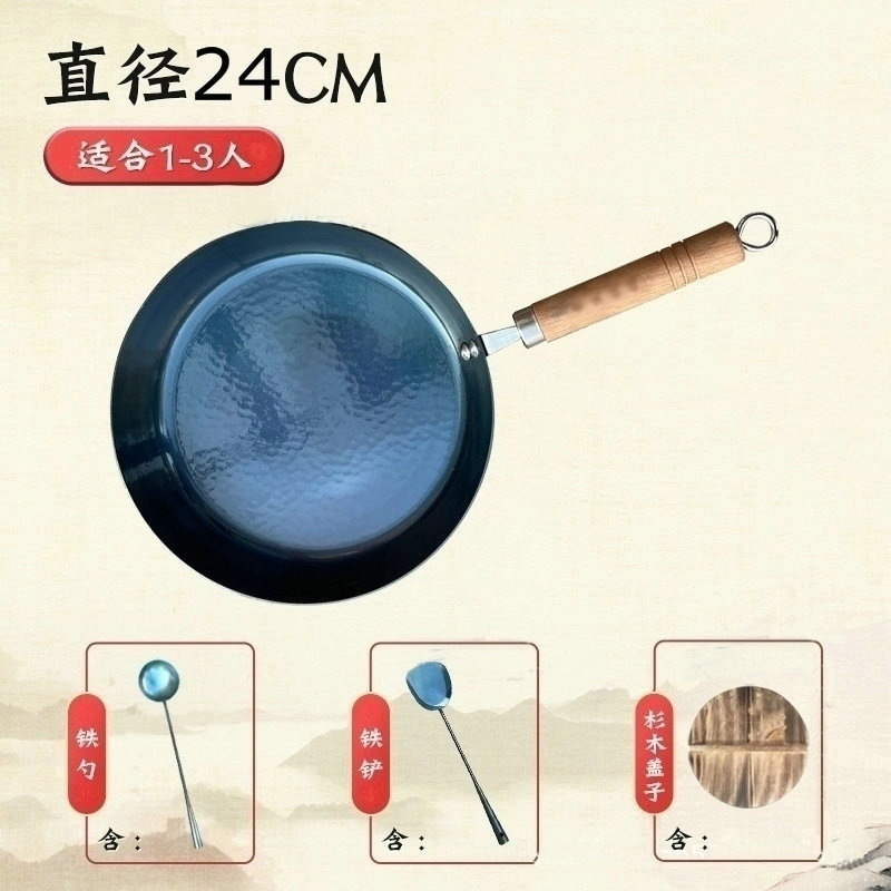 삽과 숟가락으로 덮인 24cm 이중 구멍 거울 나무 프라이팬