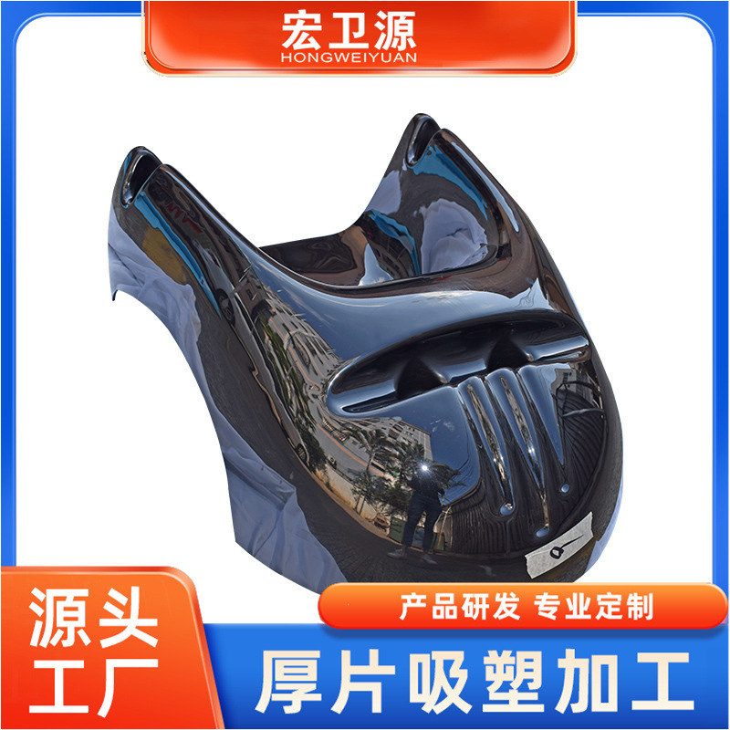 塑胶医疗外壳生产 仪器外壳吸塑加工 大型厚片吸塑件