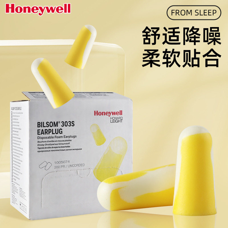 Honeybogu 303S Soundproofing and Noise-Reducing Earplugs for Sleep, Study, Work, Wireless, Low-Noise Ear Canal Earplugs for Sleeping