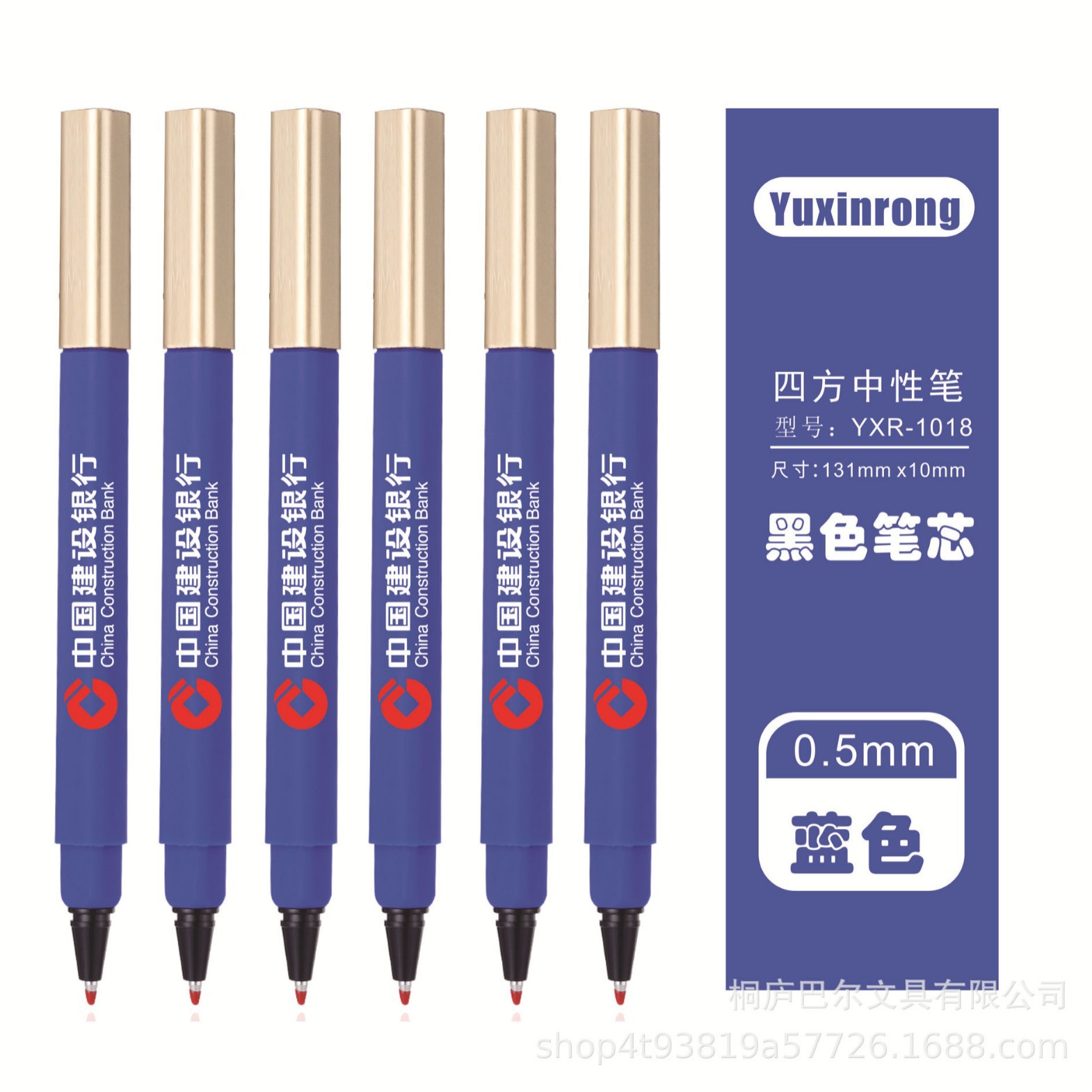 Nuevo bolígrafo de gel cuadrado para empresas, bolígrafo publicitario, bolígrafo de hotel Marriott, bolígrafo con diseño de logotipo gratuito en el cuerpo