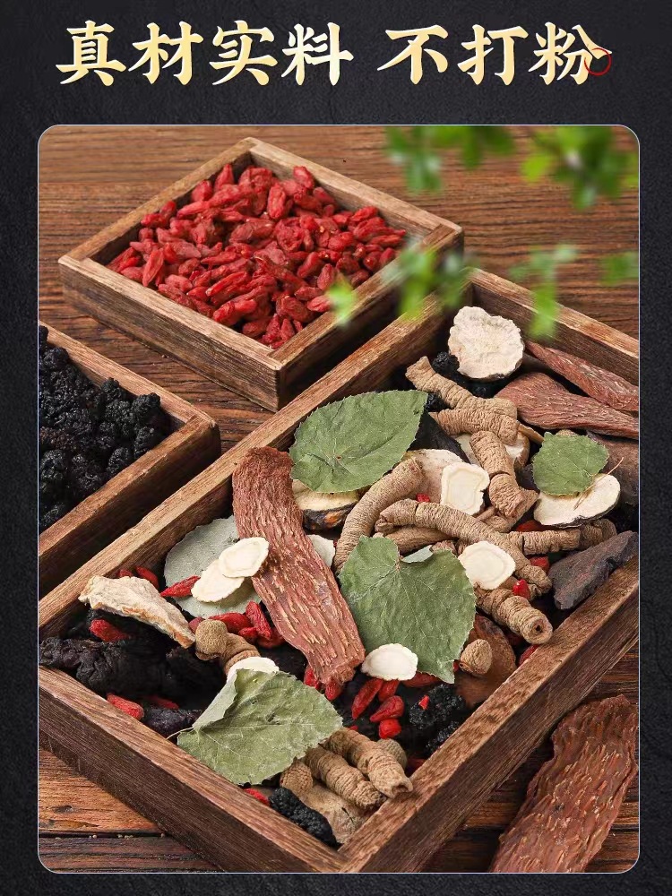 Wubao Tea Five Treasure Herbal Tea Blend with Ginseng Goji and Mulberry 500g Hot Brew Wellness Tea for Men quality and texture