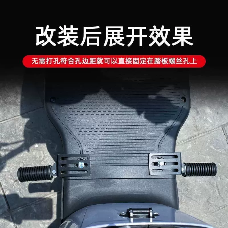 Electric car, folding pedal pedalled