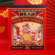 叮咚熊鲜乳大饼礼盒装休闲网红零食代餐下午茶牛奶点心饼干