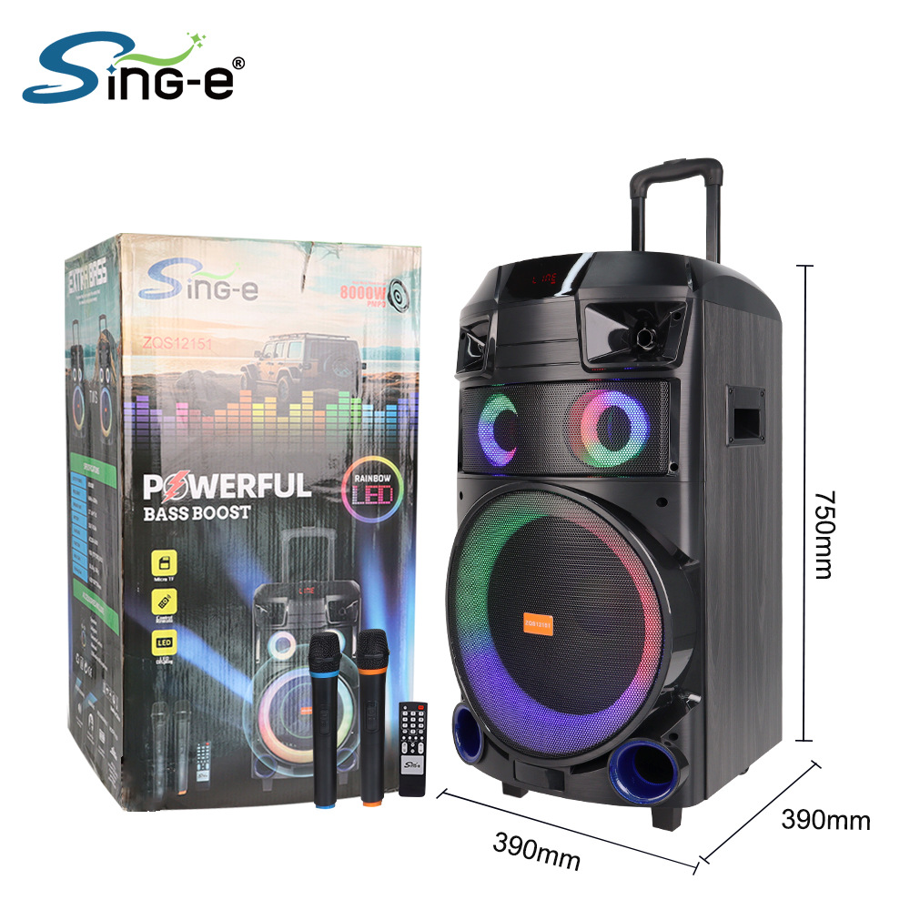 ZQS12151 Professionaalne lava suure heliga suure võimsusega käru Big Sound Square Dance Bluetooth kõlar_voghion.com