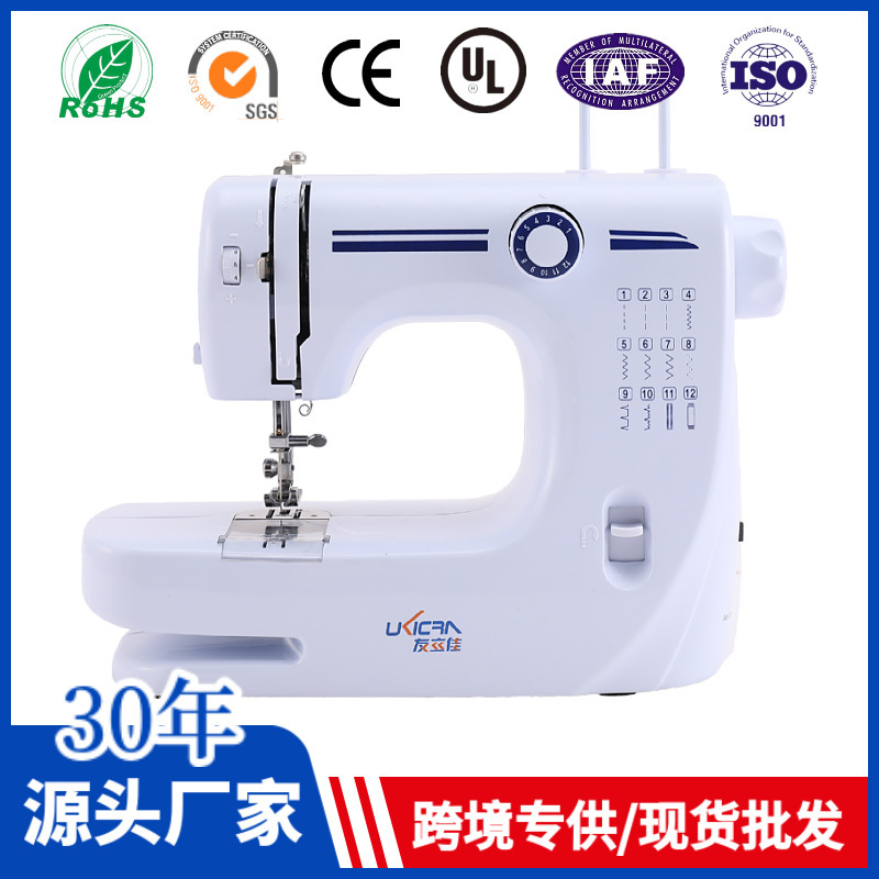 Youlijia 608A Sewing Machine Household Electric Multi-Functional Thick Desktop Overlock Pedal Electric Sewing Machine Youlijia 608A Sewing Machine Household Electric Multi-Functional Thick Desktop Overlock Pedal Electric Sewing Machine