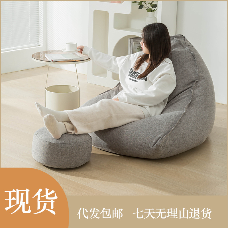 Outdoor Sun Protection Beach Triangle Bean Bag Lazy Sofa Pointed Boat Removable And Washable Living Room Indoor Lazy Sofa Bean Bag