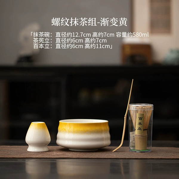 Threaded matcha set—gradual yellowing