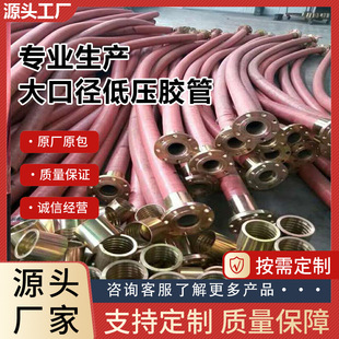 Large diameter high pressure hose flange rubber pipe mining steel wire woven hose oil hose drainage hose