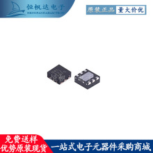 TPS71433DRVR 715A01DRVT ��ƬWSON-6 ������ѹ��IC ԭװTI