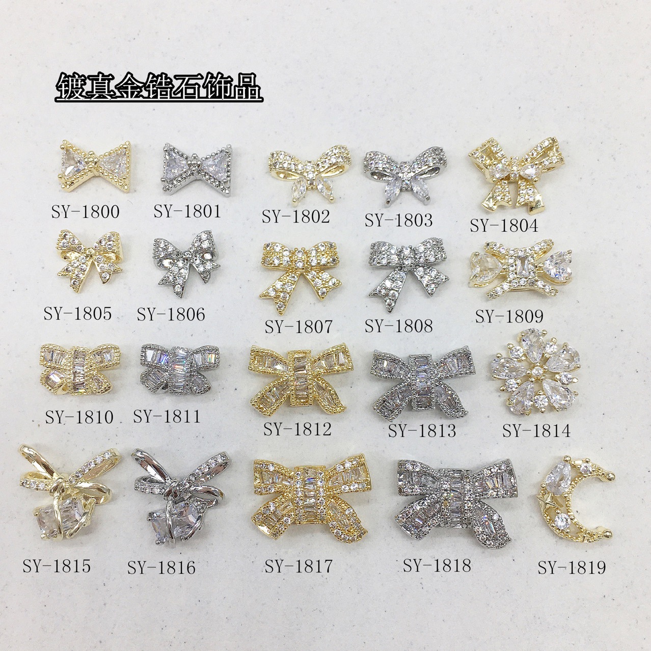 Joyería de circón de uñas chapado en oro joyería de circón hueco incrustaciones Luz de lujo accesorios de uñas hueco irregular pajarita