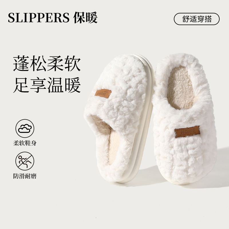 Winter Fashionable Warm Cotton Slippers Fleece-Lined, Thickeneded, Fluffy and Soft, Home Cold-Proof Soft Sole, Wear-Resistant and Comfortable Cotton Slippers