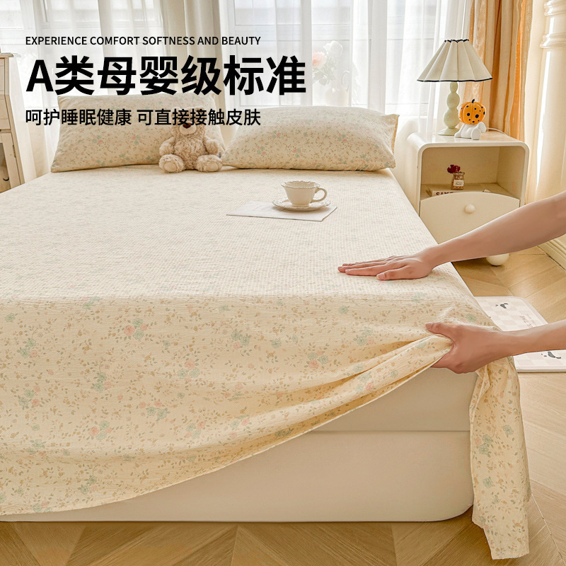 Una clase de sábanas de hilo de doble capa para madres y bebés, ropa de cama de una sola pieza, sábanas de algodón lavadas, sábanas de dormitorio de estudiantes, juego de tres piezas