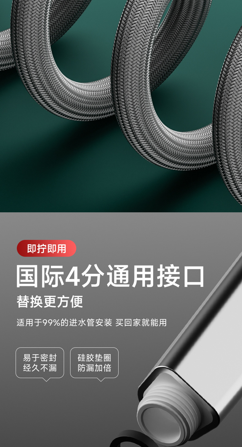 High-flow anti-entanglement explosion-proof shower hose, 4-point general-purpose nylon cold and hot water shower hose undefined