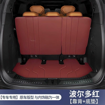 Trunk Mat, this is a full-coverage trunk mat - custom-fit-bordeaux-red-half-enclosed-wey-mountain-8-exclusive