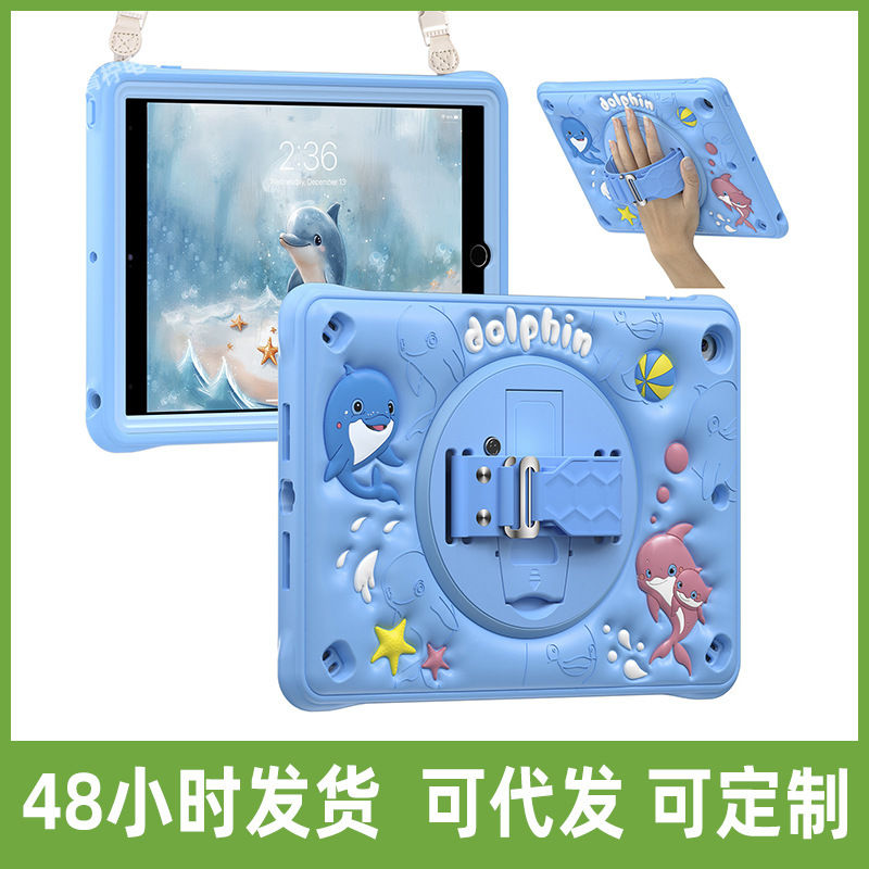 Suitable for Ipad10 Tablet Case, Ipad10.2 Silicone Hand Strap Model, iPad Pro 11 2024 Dolphin Protective Case Suitable for Ipad10 Tablet Case, Ipad10.2 Silicone Hand Strap Model, iPad Pro 11 2024 Dolphin Protective Case