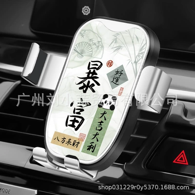 Car phone holder | not fall off - black-rich-bear-new-barb-chuck-anti-shake-cant-fall-off
