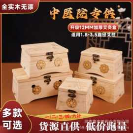 艾灸盒无烟实木制艾灸器具中医院专用艾灸盒子肚子腹部实木艾灸盒