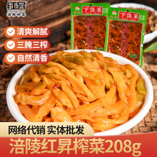 �t�N����ե�˽z208g���bե���̲��̳�ͬ��������ˬե�˽z���