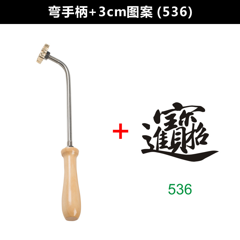 Bend handle +3cm copper mold (pattern 536)