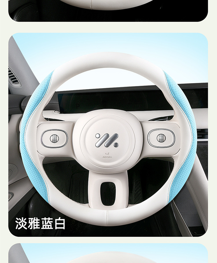 2025 New Car All-Season Women's High-End Internet Celebrity Women's D-Type Nappa Leather Steering Wheel Cover