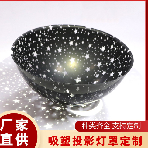 PP印刷灯罩 PVC灯箱 半球灯罩 亚克力灯罩 ABS灯罩 灯箱 广告灯箱