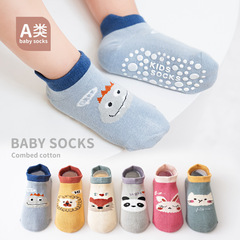 23 Spring Baby Cartoon Infant Socks A-Grade Children's Non-Slip Learning Step Socks Slipper Socks Home Cotton Socks