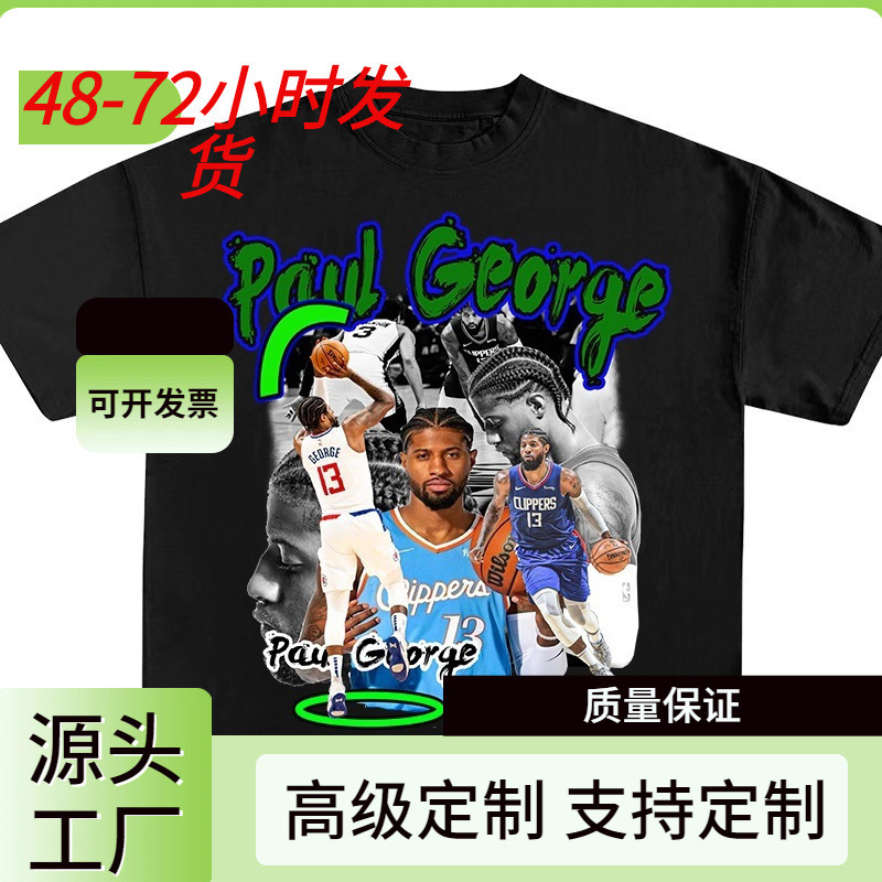 Paul George Shooting Strip Short-sleeved American Retro Loose Basketball Printed T-shirt Long-sleeved Sweatshirt