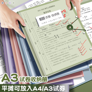 Information Book Transparent A3 20 Pages 30 Pages 60 Pages Test Paper Storage Book Thickeneded A4 Picture Album Portfolio Information Bag