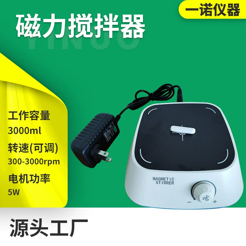 Магнитная мешалка лабораторная, малая, со встроенным нагревом, цифровым дисплеем, поддержанием постоянной температуры, низким уровнем шума и регулировкой скорости