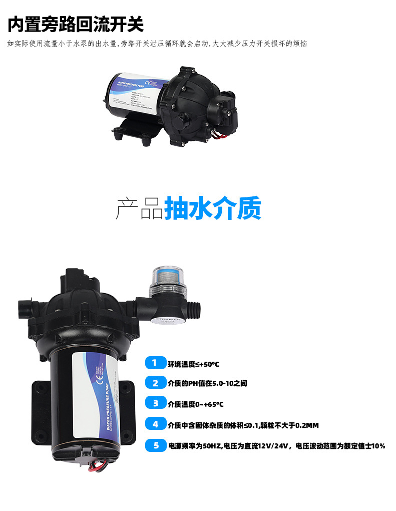 隔膜泵-详情页_12.jpg
