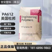 PA612�����Ű� 77G33HS1 ���w����33% ע������612��܇���ԭ����