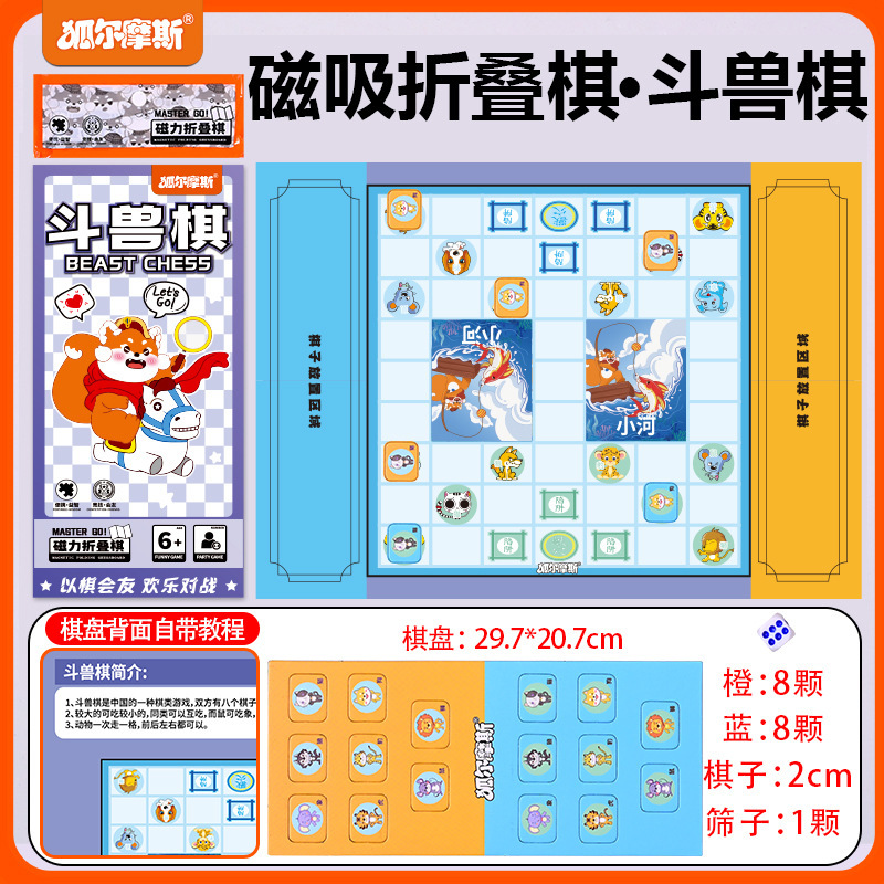 磁気吸引 70% off スタックポータブルバックギャモン親子インタラクティブおもちゃゲームチェッカー子供のフライングチェス小学生ボードゲーム|undefined