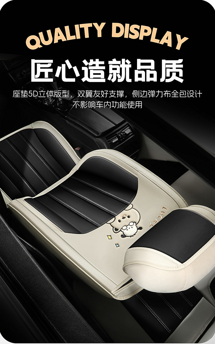 25 European and American Cross-Border Four-Season Universal Car Seat Cushions Nappa Leather Five-Seater Full Leather Full Surround Seat Cover Car Cushion Cover