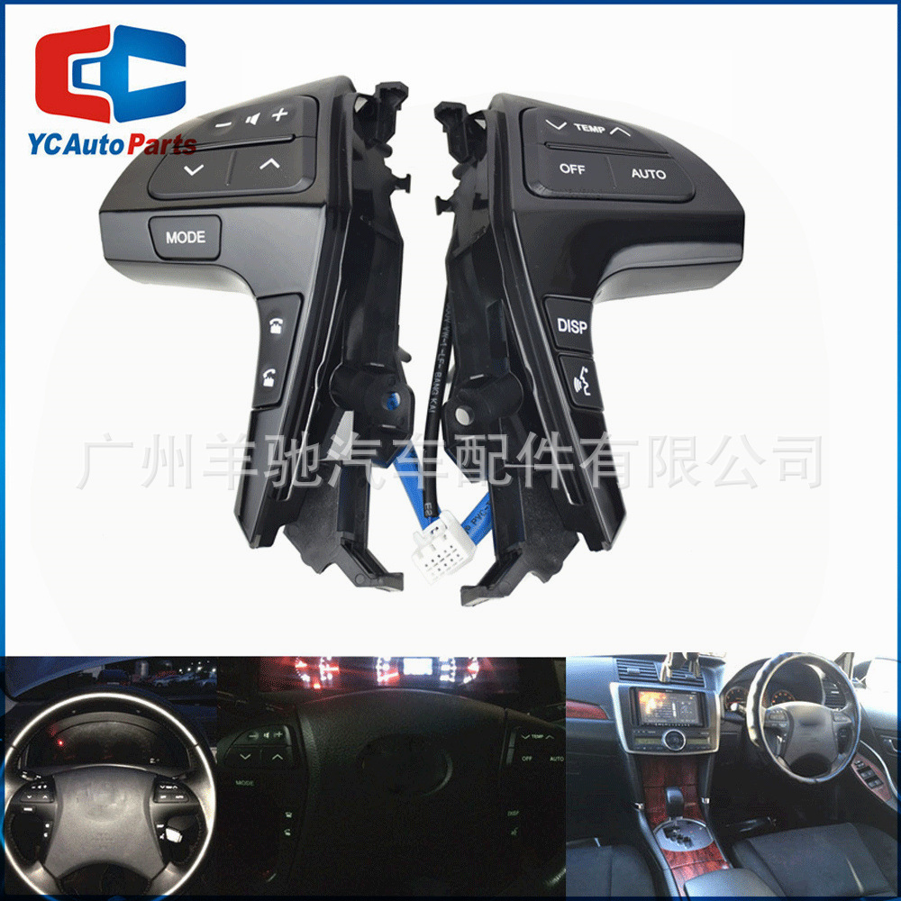 84250 - 0E120 botón del volante de velocidad de crucero de alta calidad para el 09 - 14 viejo Highlander Camry