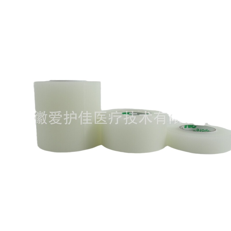 3mメッシュ裂きやすいテープ通気テープ3m 1527c-0 1527C-1 1527c-2pe通気|undefined