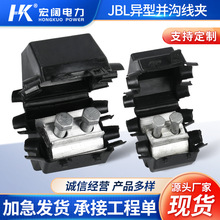 �S�ҹ��� ���́K�Ͼ��A �^���O�侀�AJBL16-120 50-240�X�珽���A