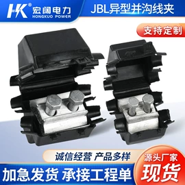 其他灾害防护;软梯、逃生梯;防护栏