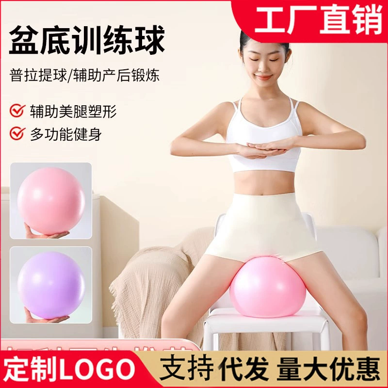 25 см йога маленький шарик йога пилатес шарик тазовый тренировочный мяч для мышц послеродовой ремонт спорта взрывозащищенный фитнес мяч