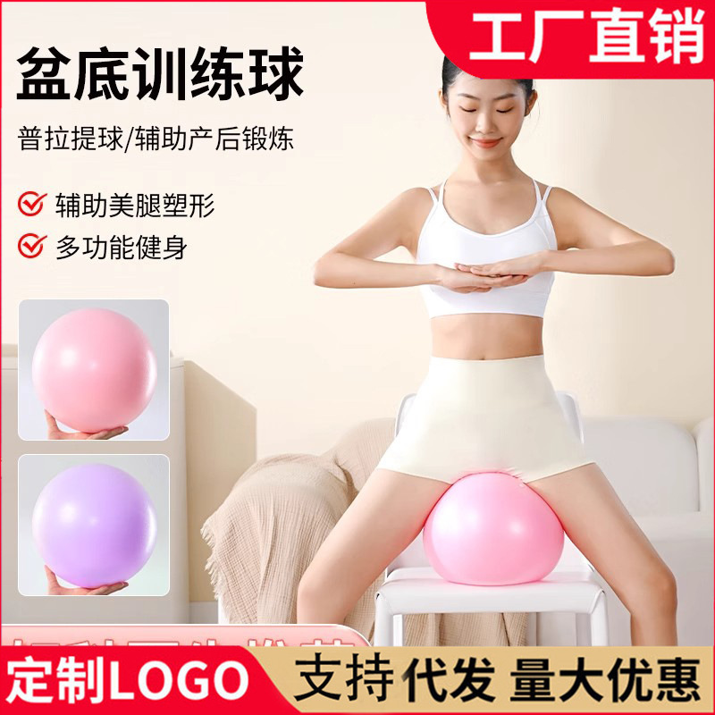 25cm Yoga Ball Yoga Pilates Ball Pelvic Floor Muscle Training Ball Postpartum Repair Sports Explosion Proof Fitness Ball 25cm Yoga Ball Yoga Pilates Ball Pelvic Floor Muscle Training Ball Postpartum Repair Sports Explosion Proof Fitness Ball