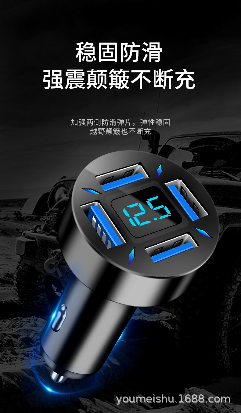 四孔车充详情-改_12.jpg?x-oss-process=image/format,png