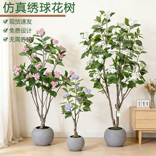 简约风居家摆件定制仿真绣球花树多色可选室内外景观装饰仿生植物
