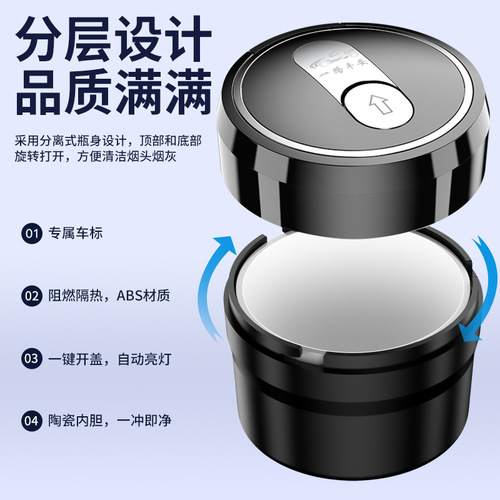 Creative multi-functional ashtray with lid for men's car, high-end gadget, car interior accessory collection
