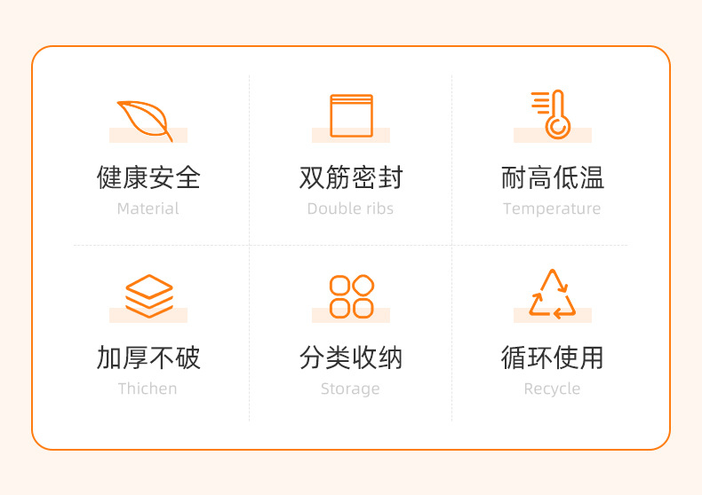 详情页（分装袋）_06