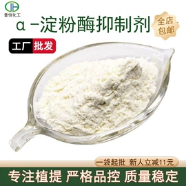 植物提取物;医药中间体;工业植物提取