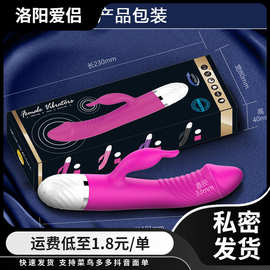 女用g点静音震动按摩棒女性自慰玩具阴蒂震动棒亚马逊代发震动棒